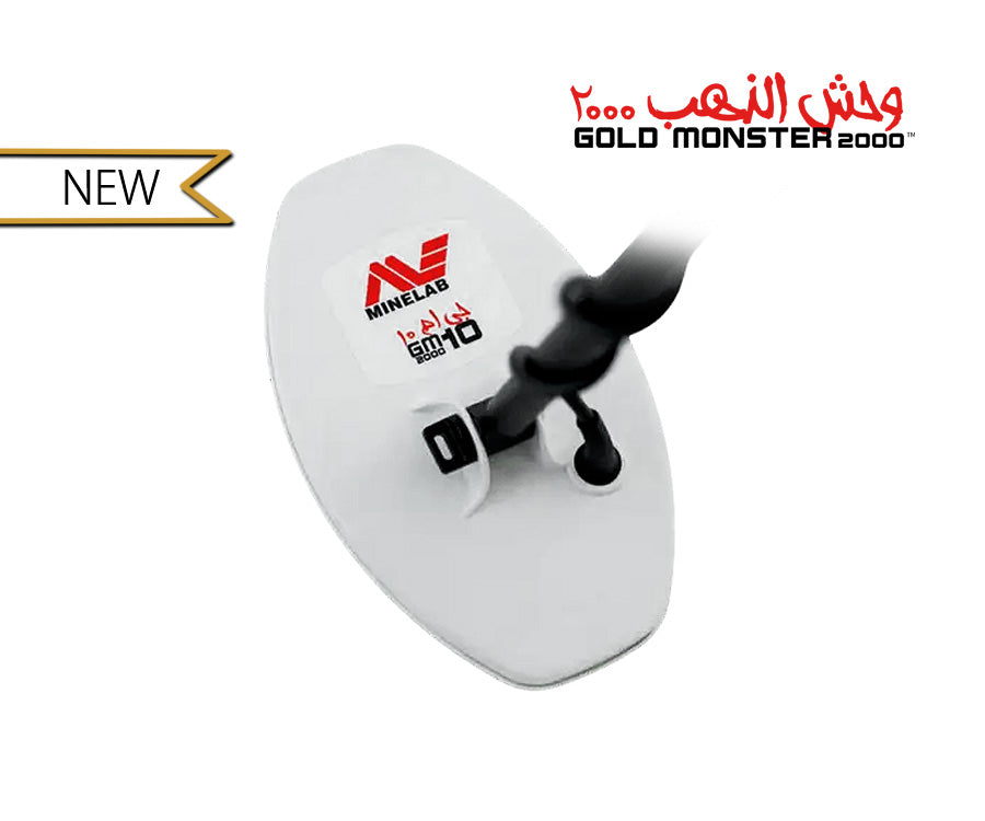 Minelab | GM 10" Search Coil Gold Monster 2000 | LMS Metal Detecting