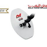 Minelab | GM 10" Search Coil Gold Monster 2000 | LMS Metal Detecting