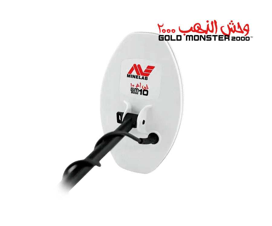 Minelab | GM 10" Search Coil Gold Monster 2000 | LMS Metal Detecting