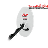 Minelab | GM 10" Search Coil Gold Monster 2000 | LMS Metal Detecting