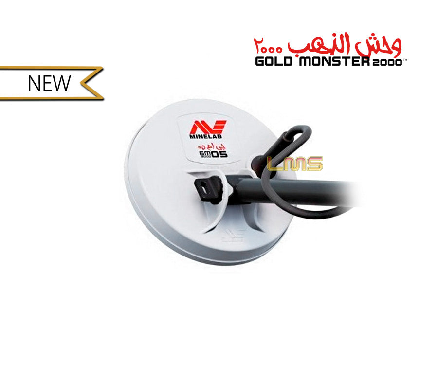 Minelab | 5" Search Coil Gold Monster 2000 | LMS Metal Detecting