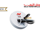 Minelab | 5" Search Coil Gold Monster 2000 | LMS Metal Detecting