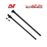 Minelab | Telescopic Shaft Assembly for Gold Monster 2000 | LMS Metal Detecting