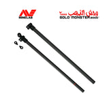 Minelab | Telescopic Shaft Assembly for Gold Monster 2000 | LMS Metal Detecting