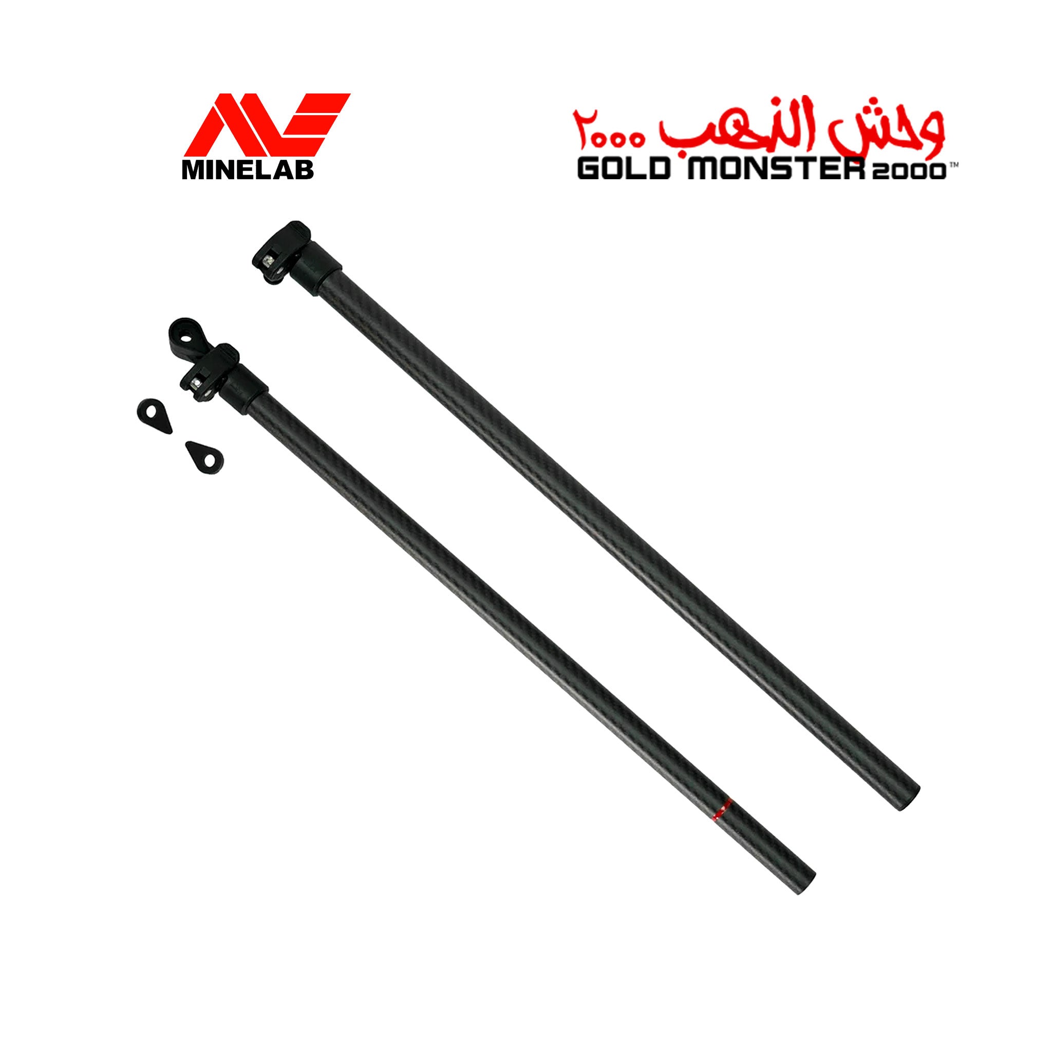 Minelab | Telescopic Shaft Assembly for Gold Monster 2000 | LMS Metal Detecting