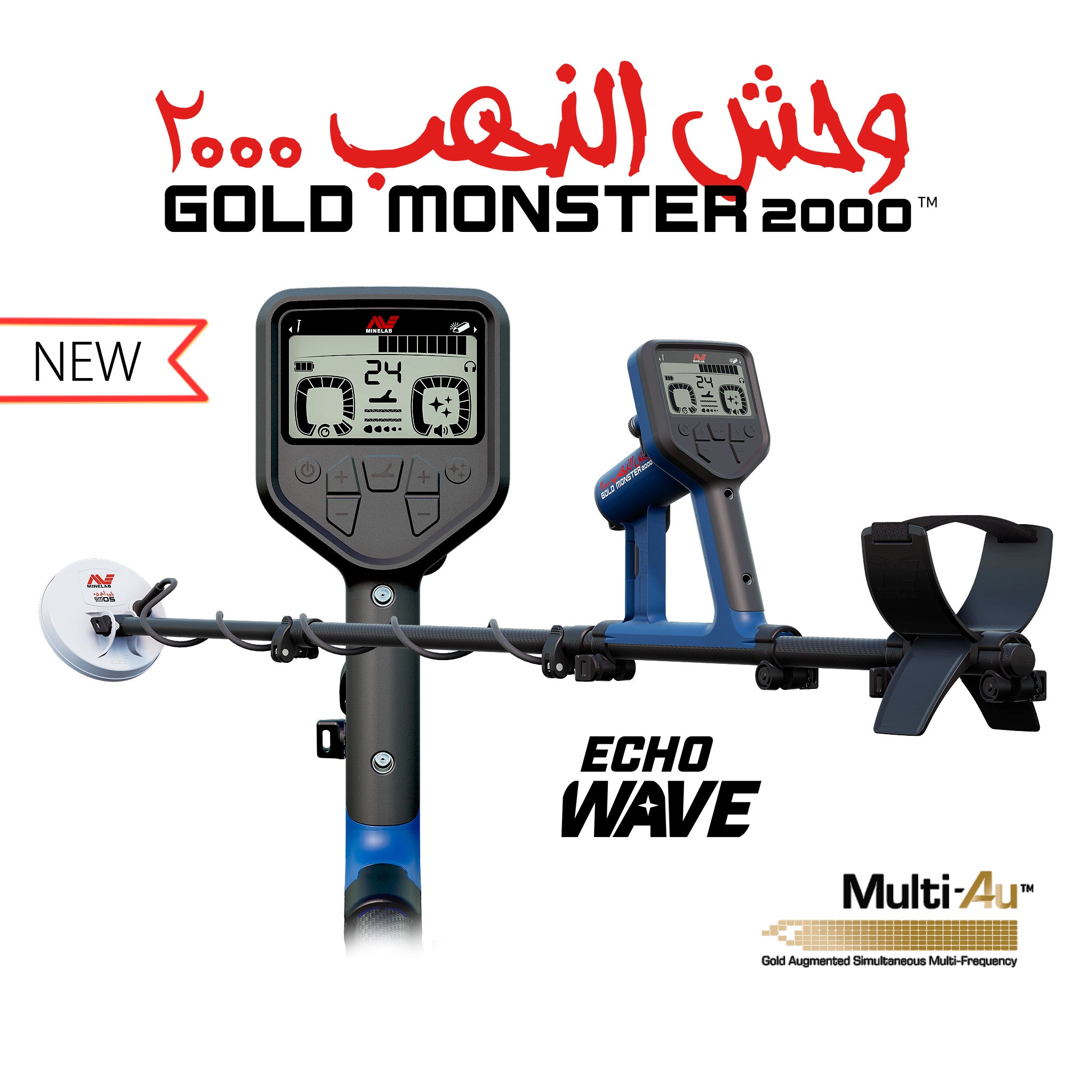 Minelab | Gold Monster 2000 | LMS Metal Detecting